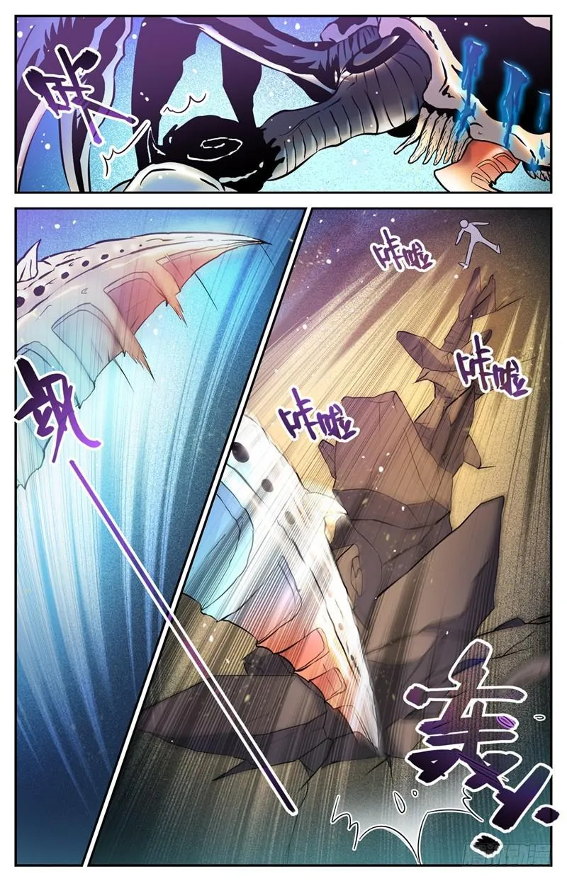 138 刚猛战蛰！ 第11页