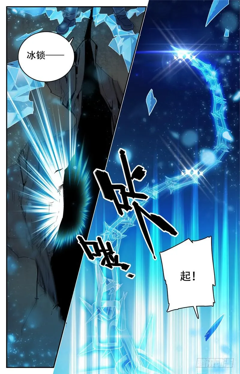 142 中阶一出！ 第3页