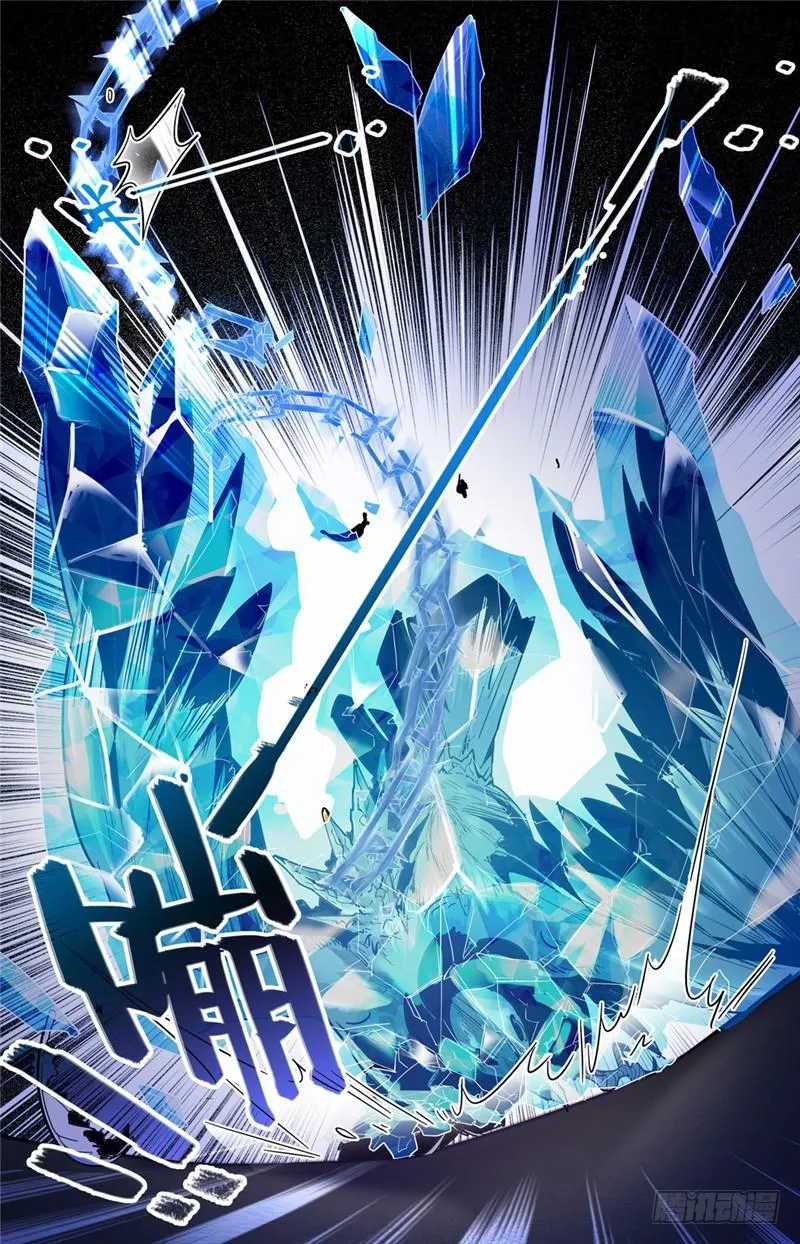 142 中阶一出！ 第9页