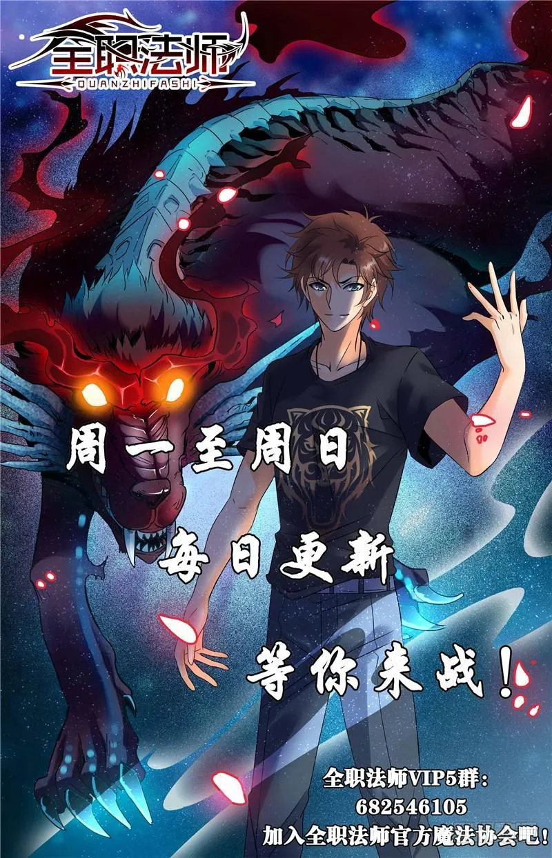 143 剩余一人 第12页
