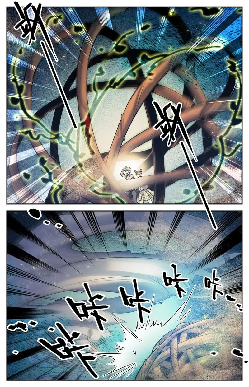 147 进阶期幽狼兽（下） 第3页