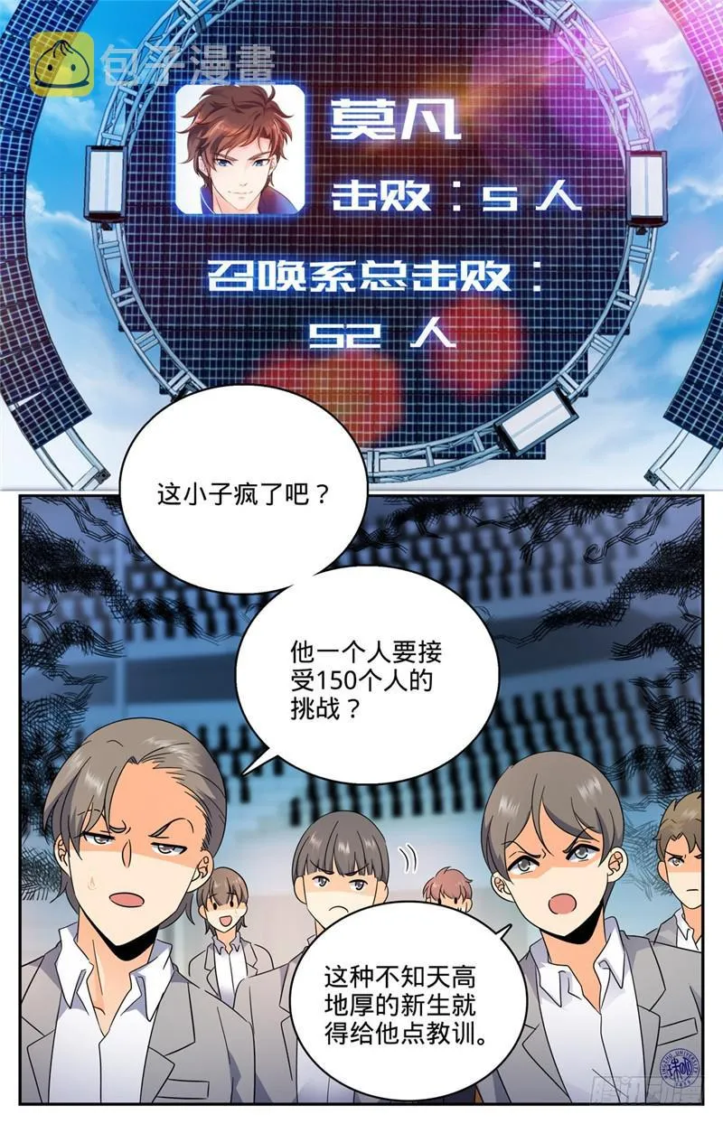 149 战全系 第2页