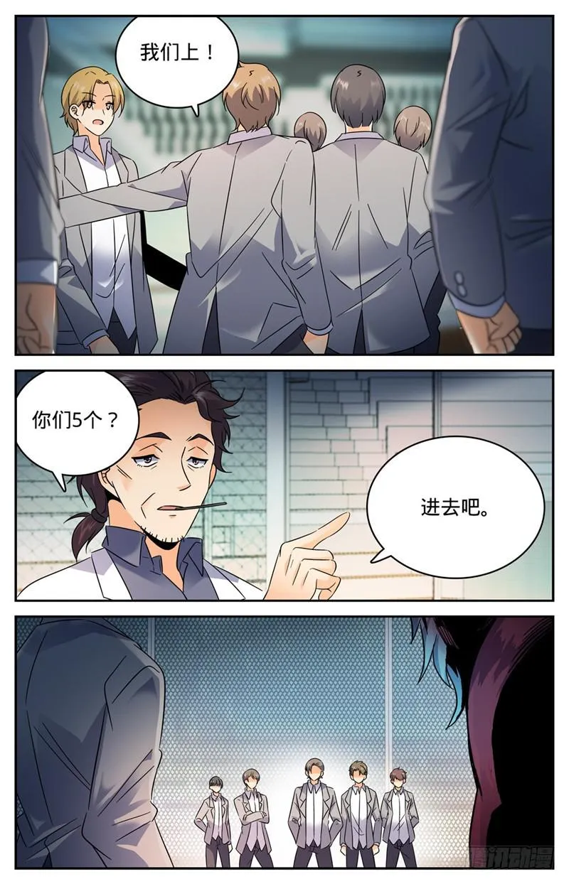 149 战全系 第3页