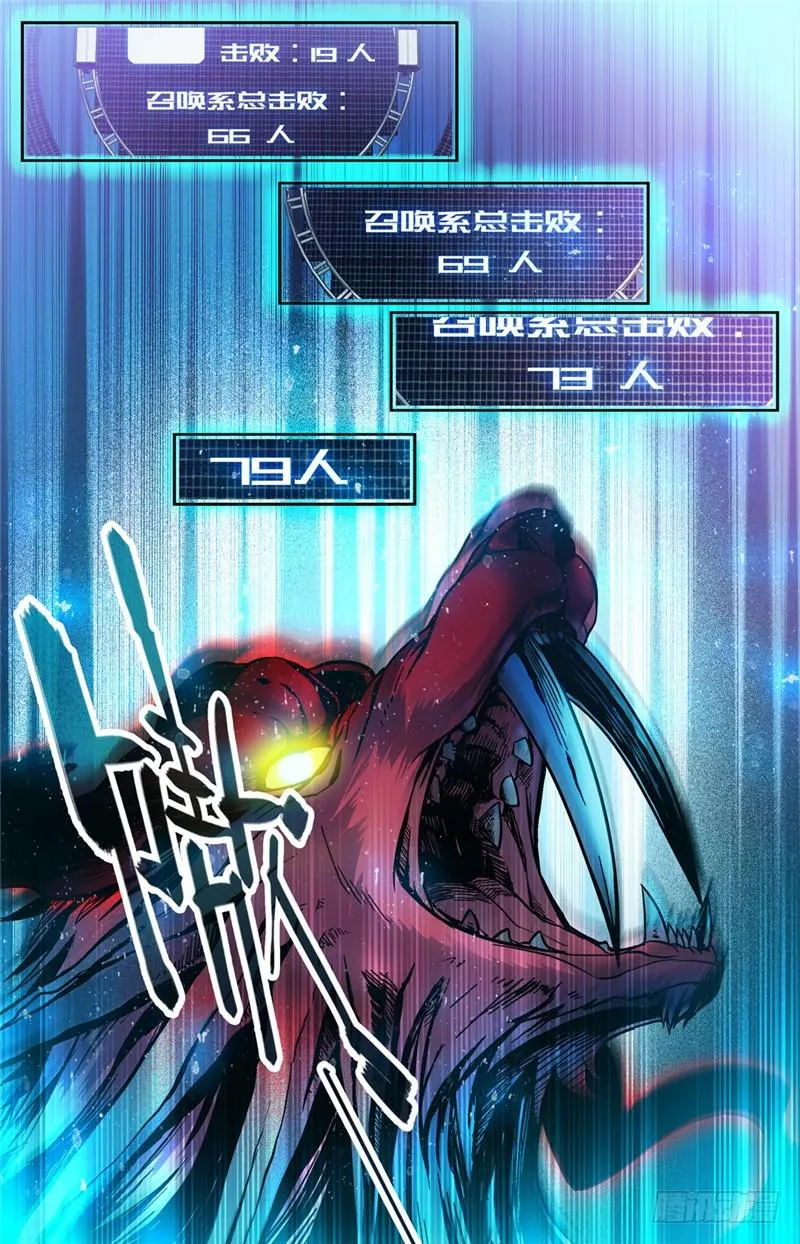 149 战全系 第7页