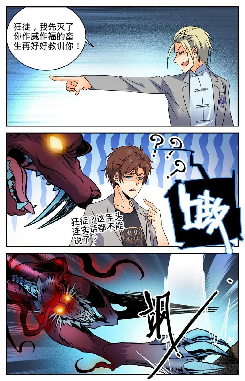 149 战全系 第9页