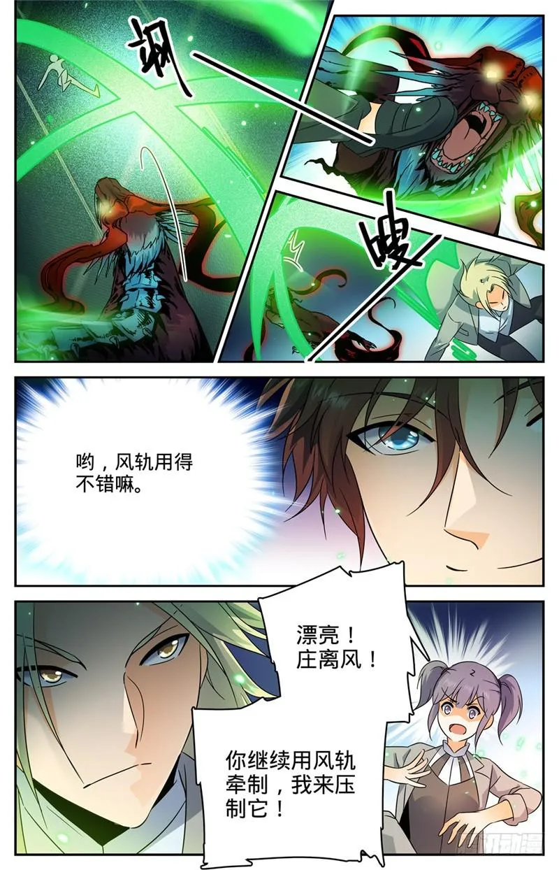 149 战全系 第10页