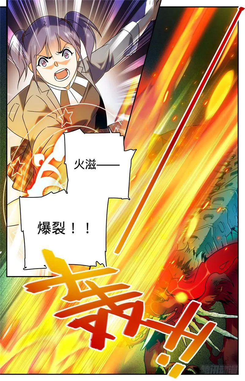 149 战全系 第11页