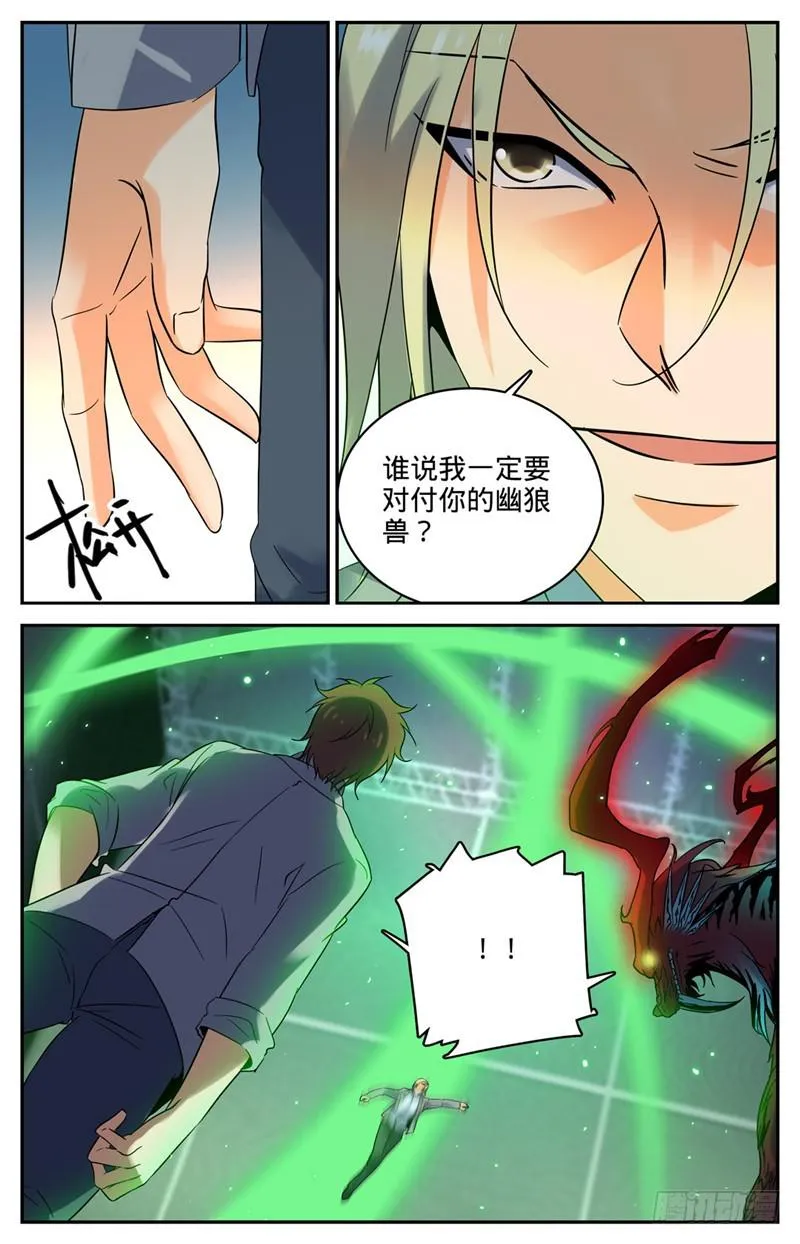 150 植物系！ 第10页