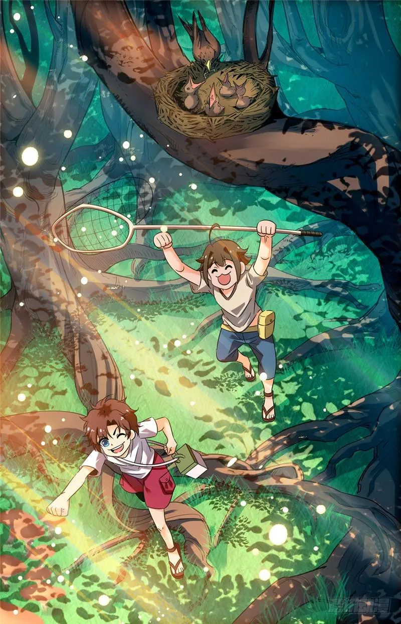 152 自大的白藏峰 第2页