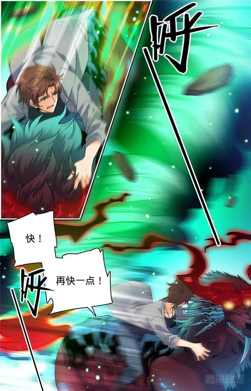 156 老狼被卷 第2页