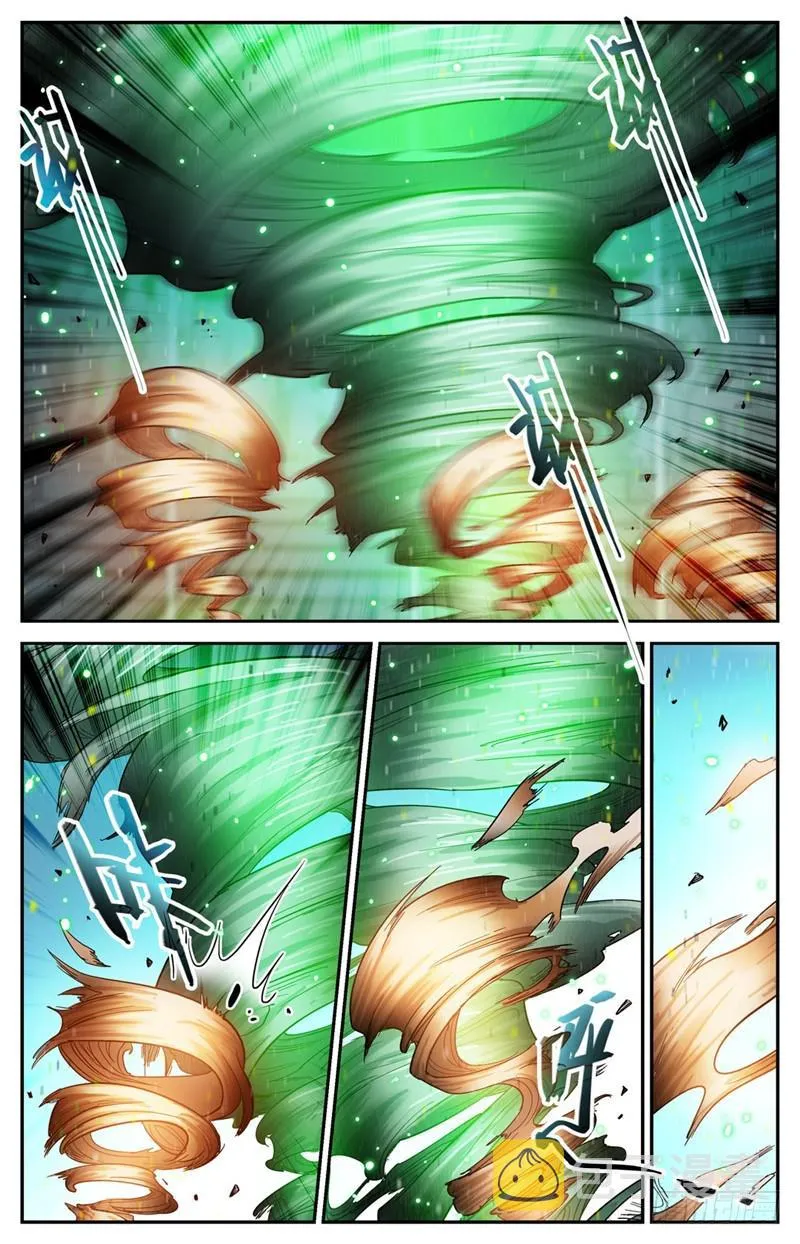 156 老狼被卷 第6页