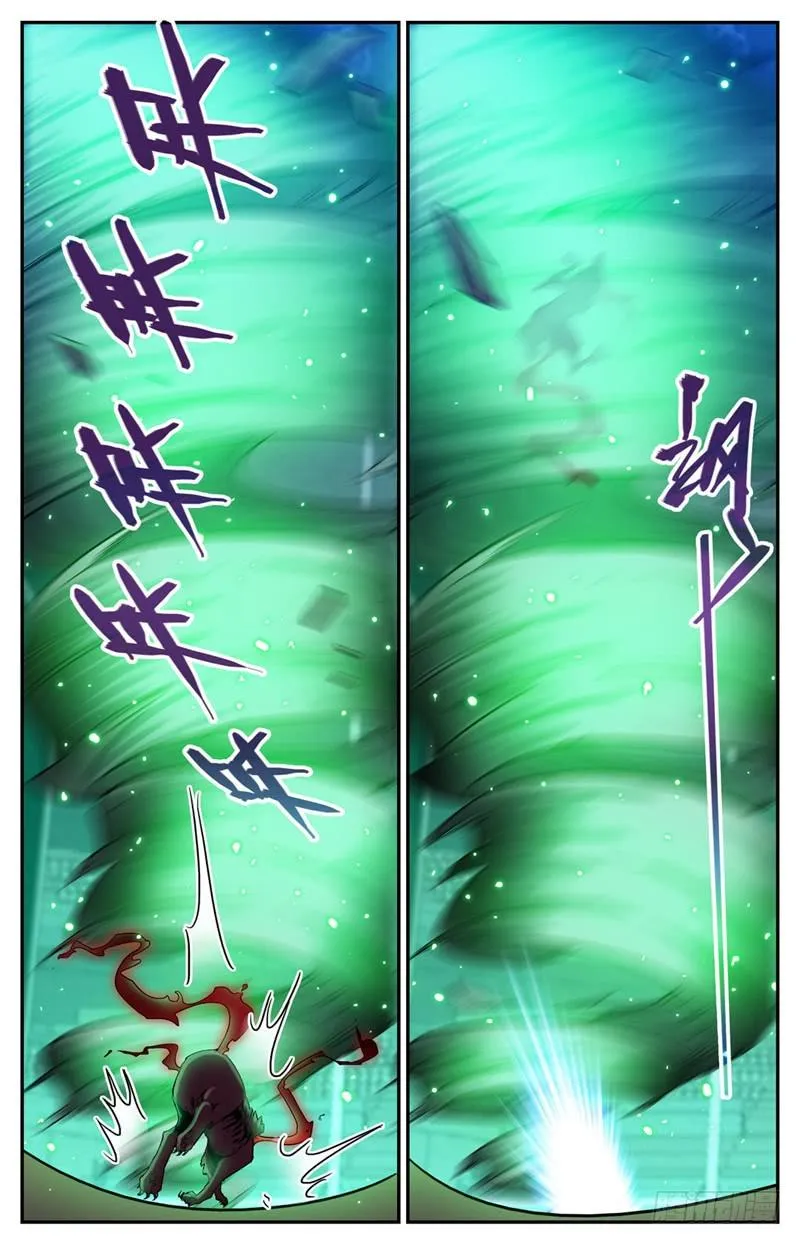 156 老狼被卷 第9页