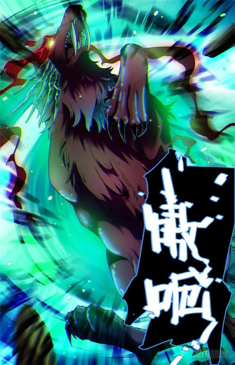 156 老狼被卷 第10页