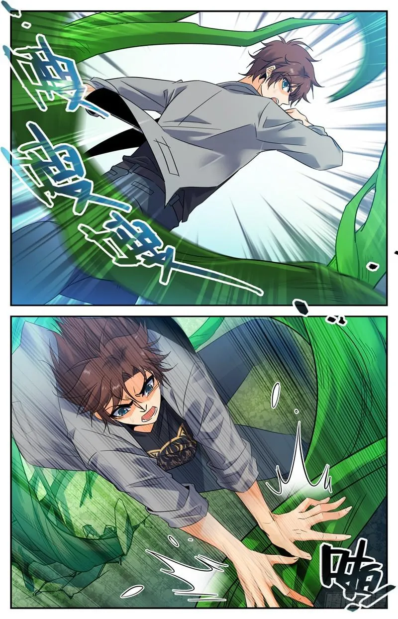 158 坤之森·囚牢 第9页