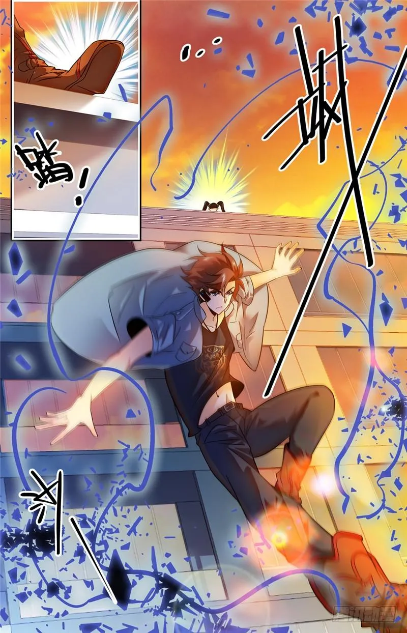 165 原形毕露！ 第10页