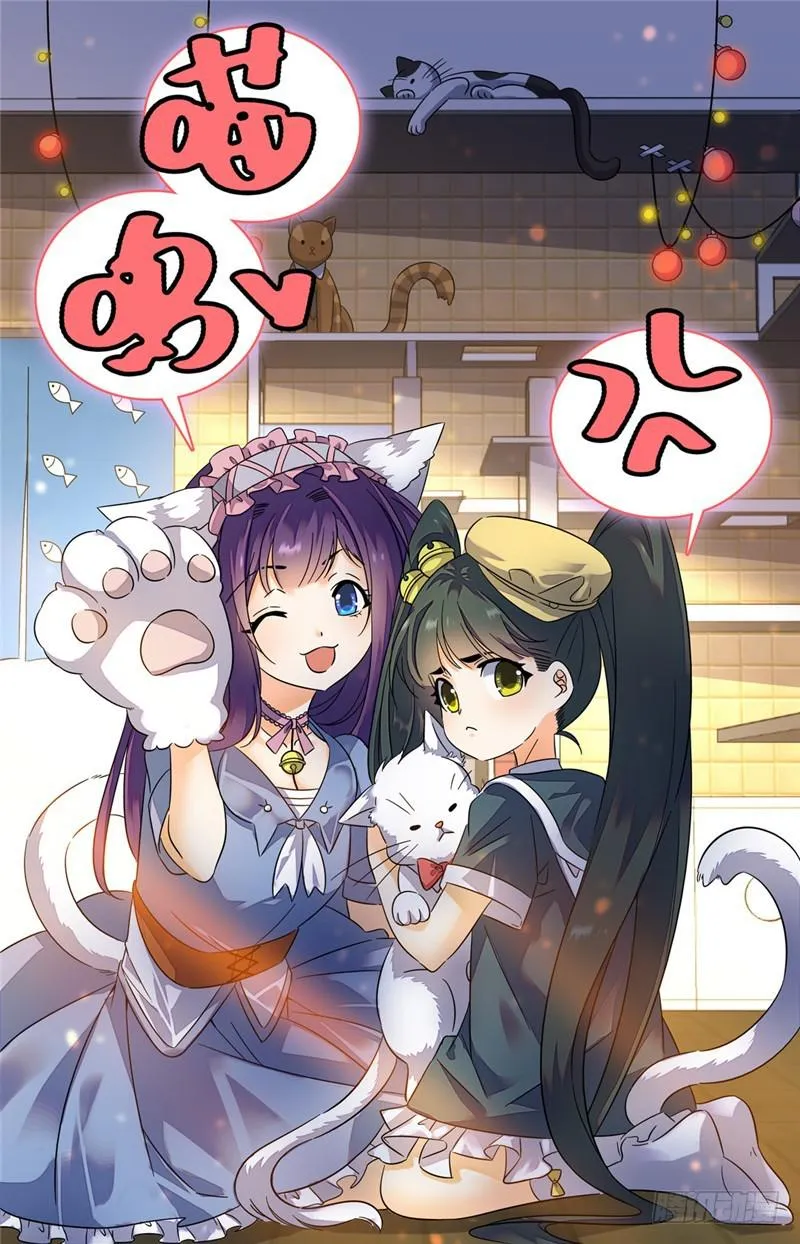 167 妖口救人！ 第2页
