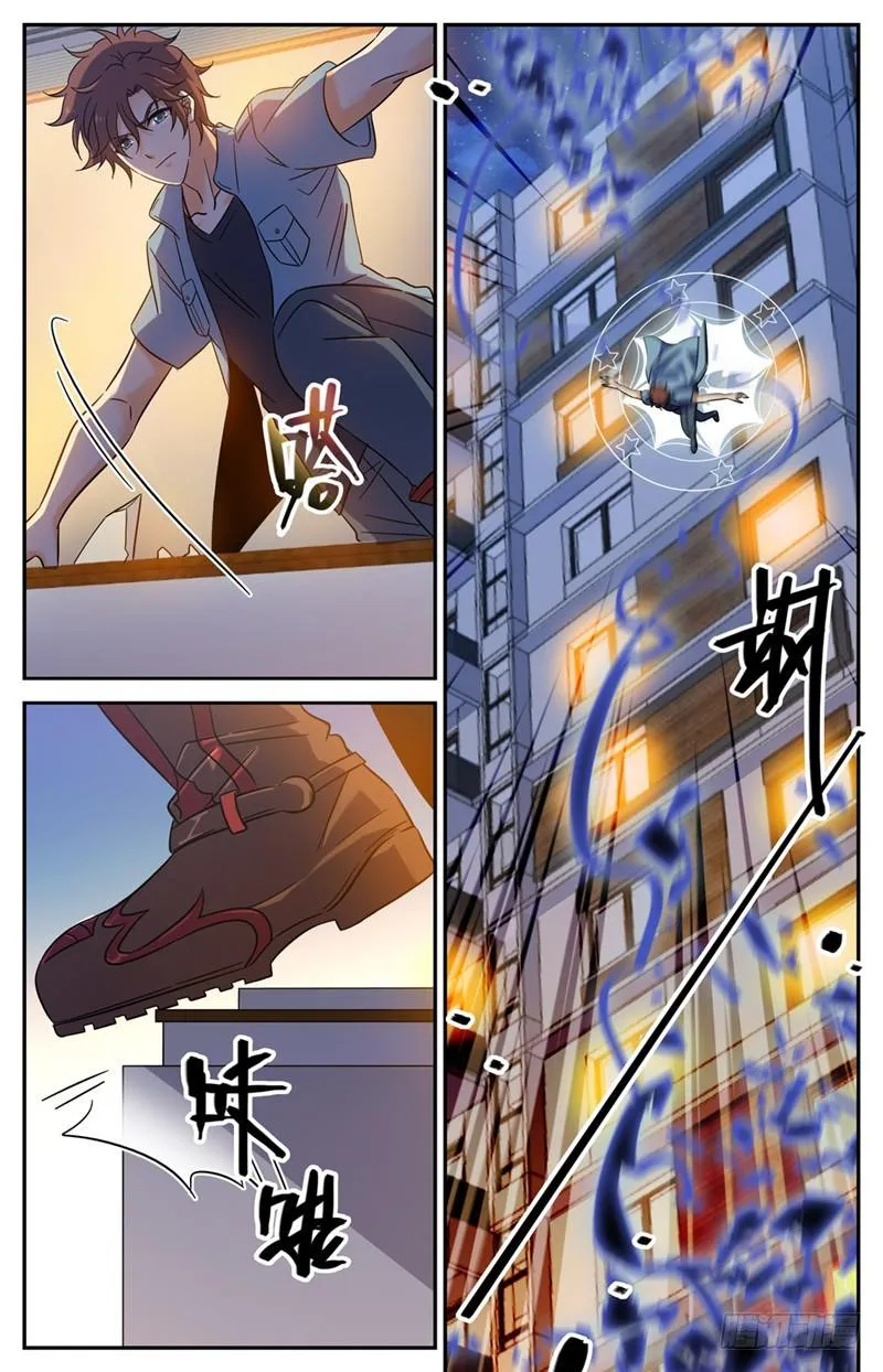 167 妖口救人！ 第6页