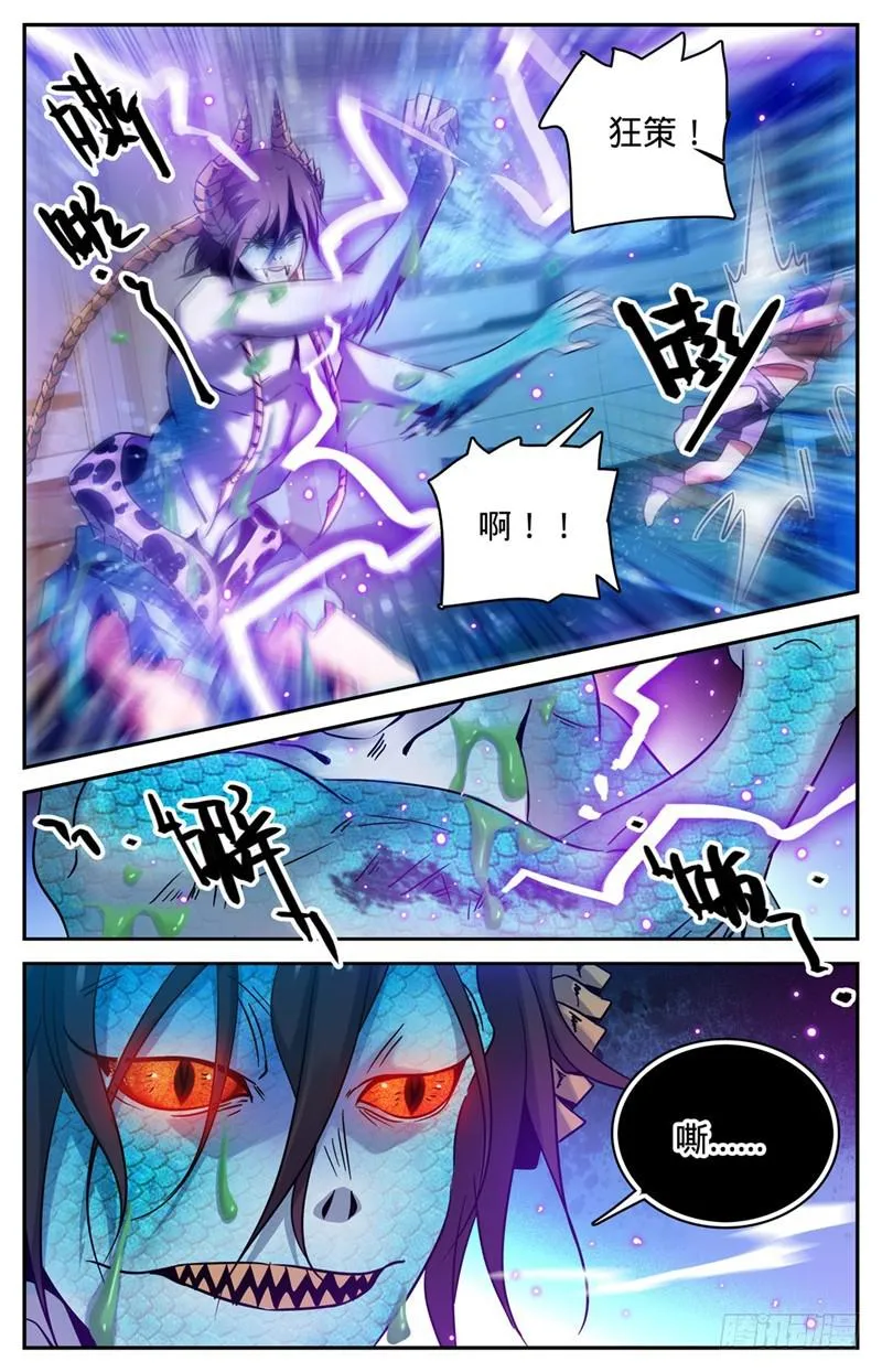168 夫妻联手？ 第5页