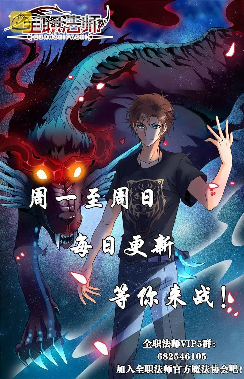 168 夫妻联手？ 第12页