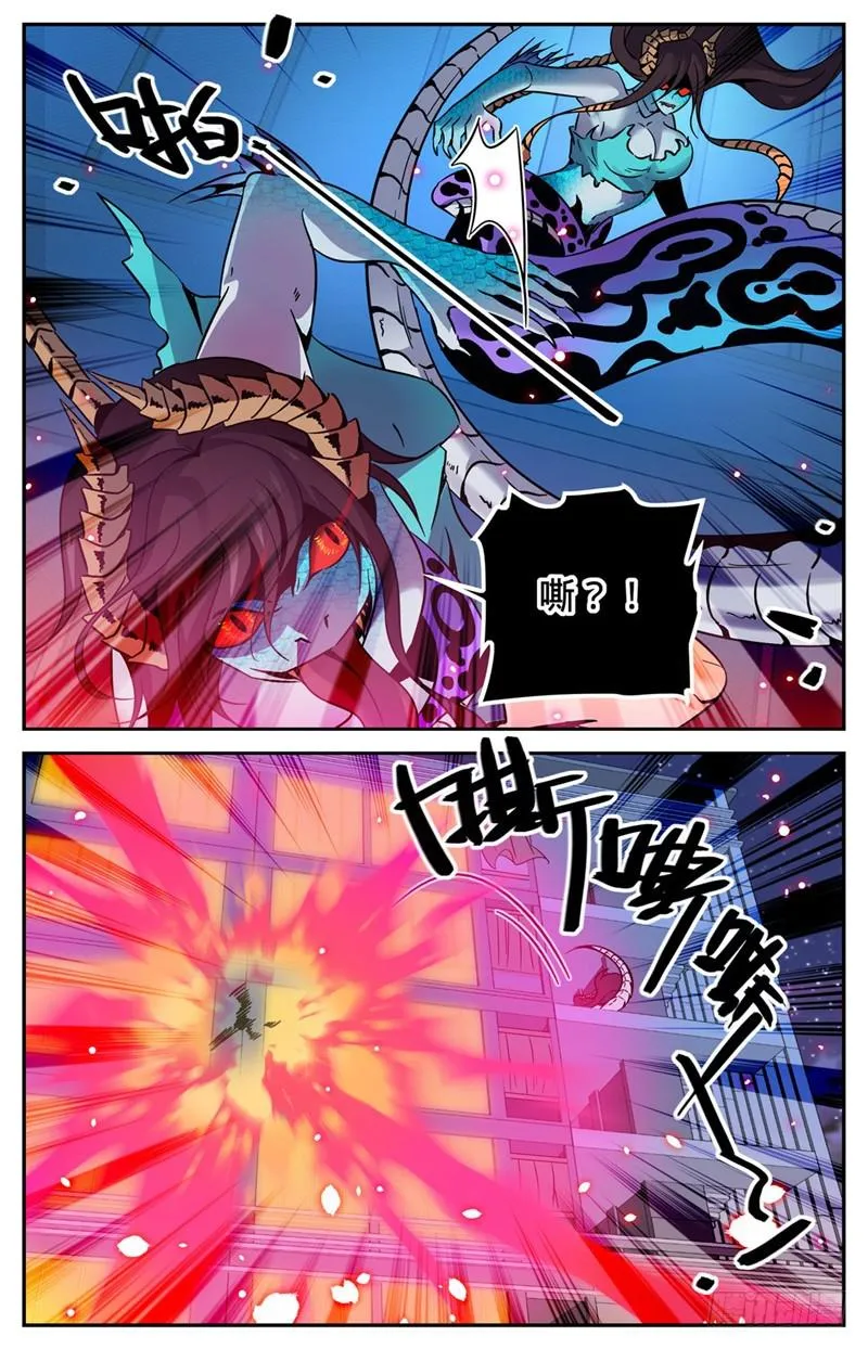 169 祸不单行 第9页