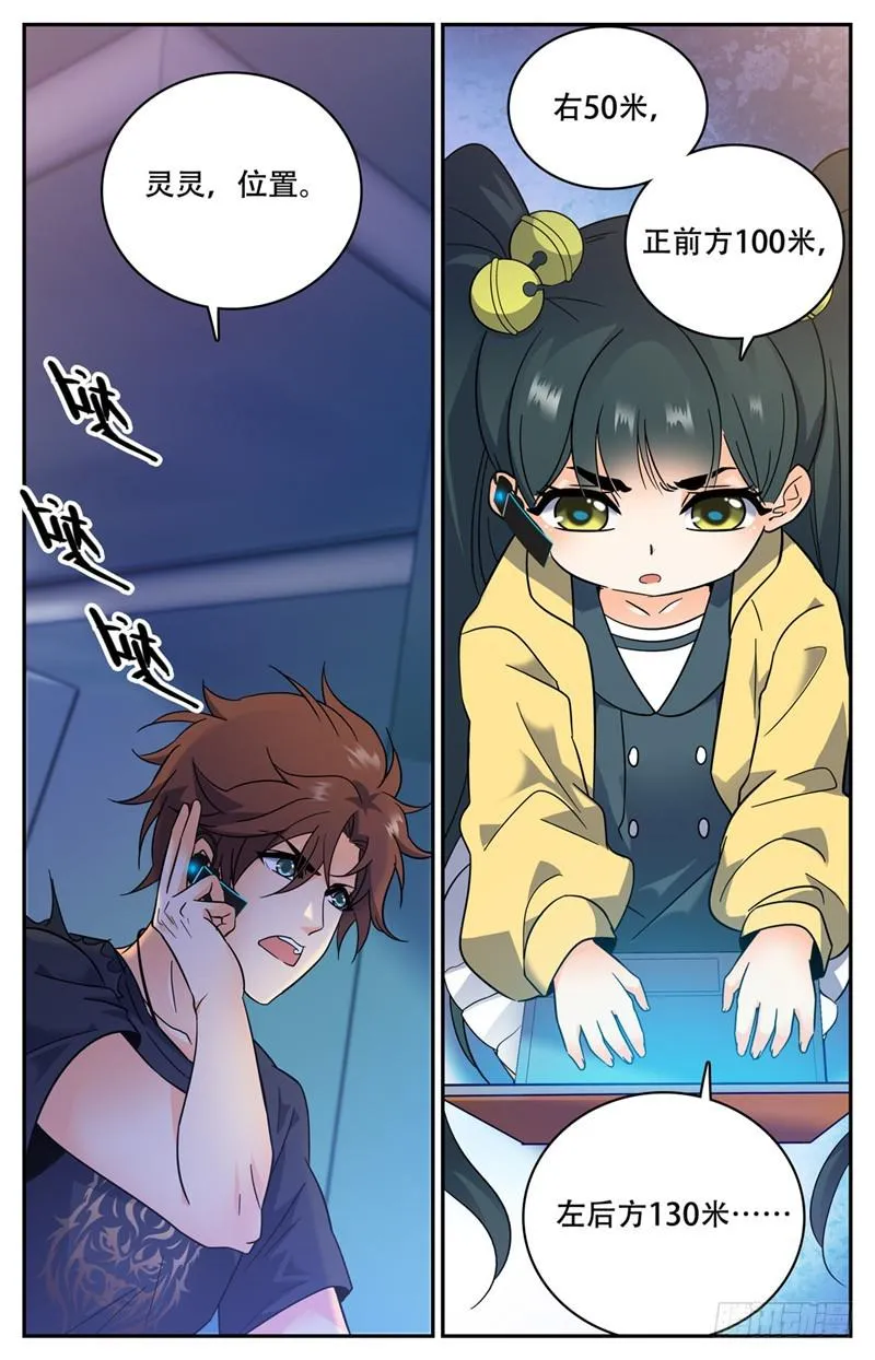 175 被翻盘！ 第2页