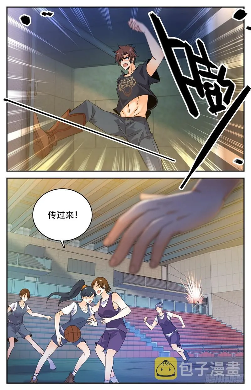 175 被翻盘！ 第6页