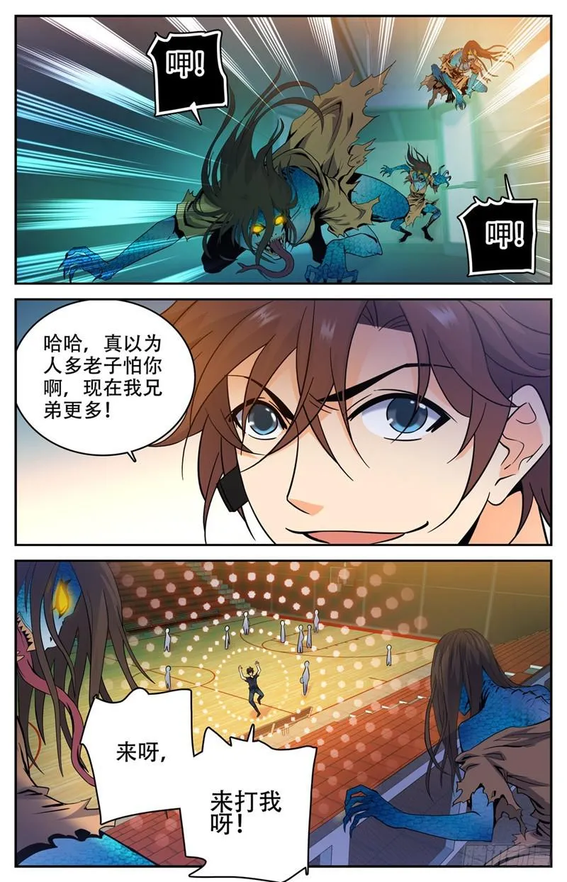 175 被翻盘！ 第8页