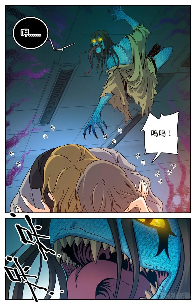 176 打扰雅兴 第10页