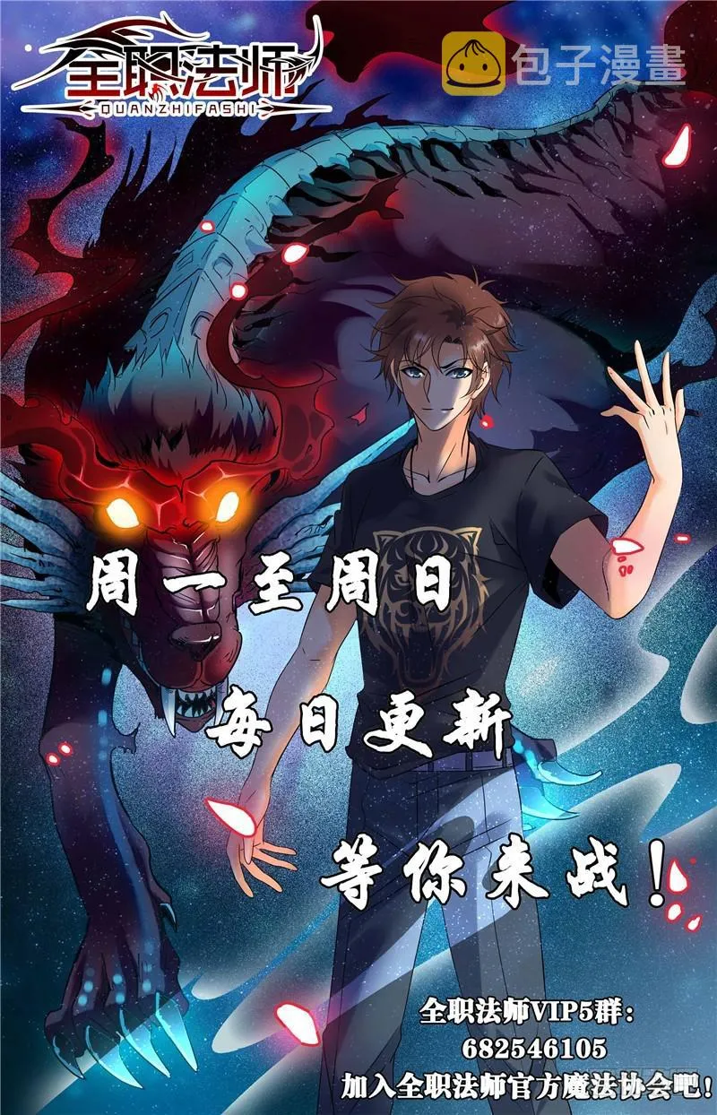 176 打扰雅兴 第13页