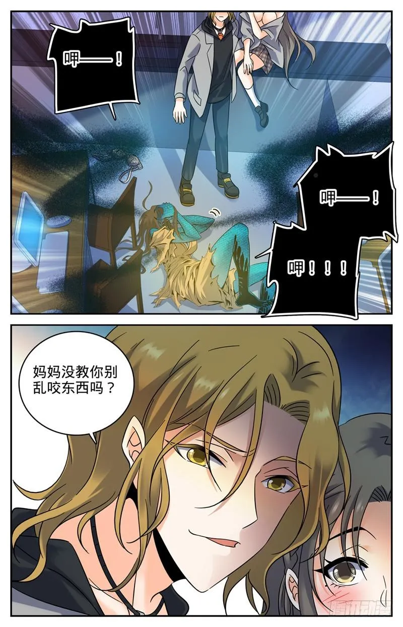 177 舍友 第2页
