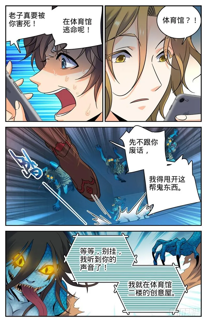 177 舍友 第7页