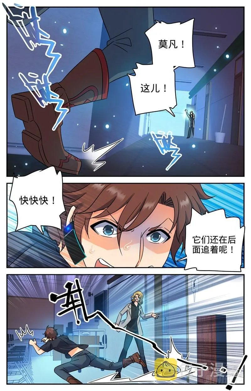 177 舍友 第9页