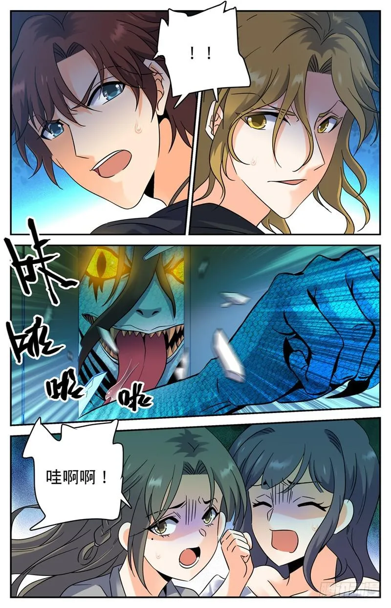 177 舍友 第12页