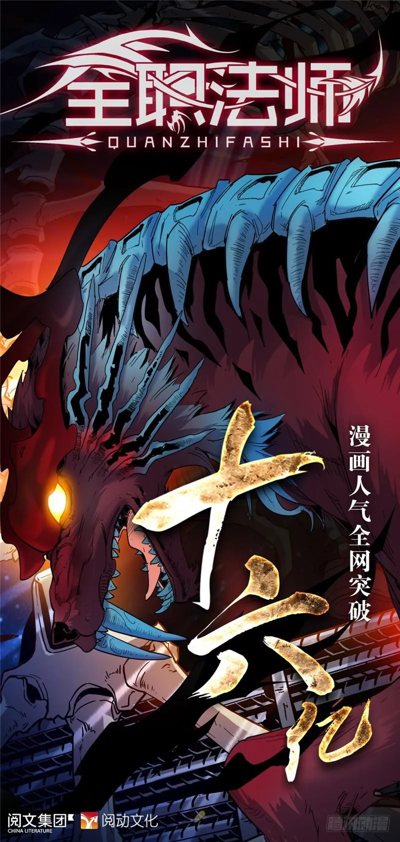 177 舍友 第13页