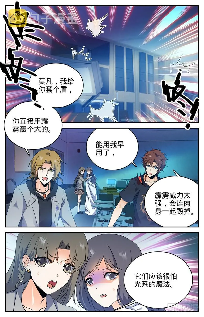 178 光系中阶 第2页