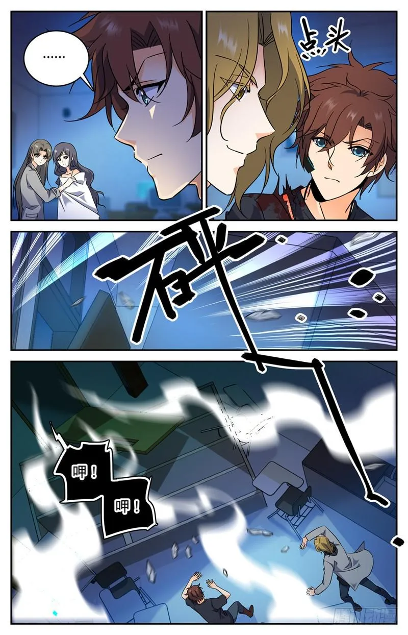 178 光系中阶 第3页