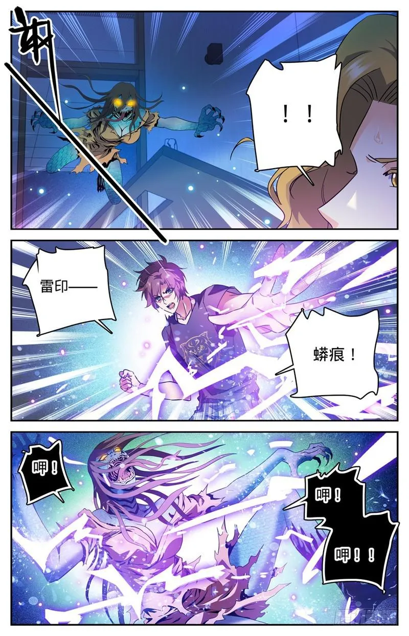 178 光系中阶 第4页
