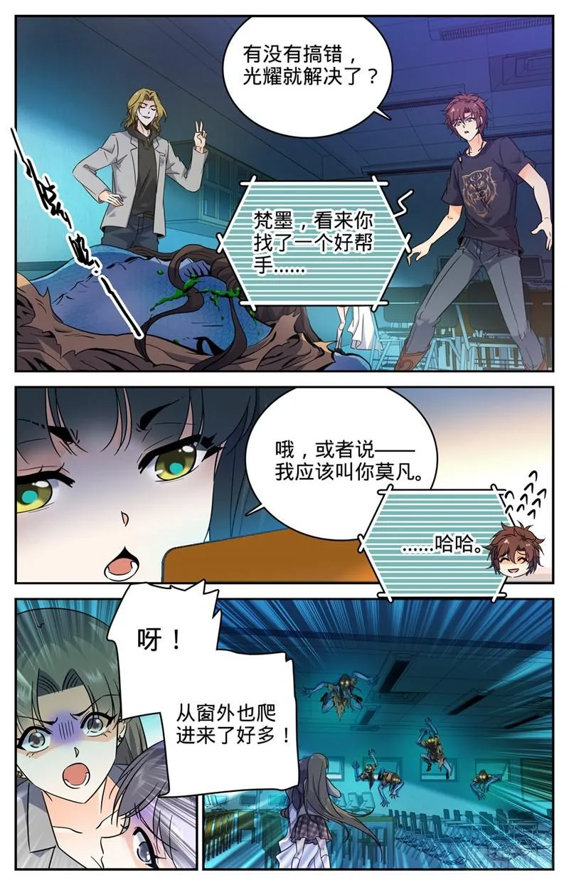 178 光系中阶 第6页