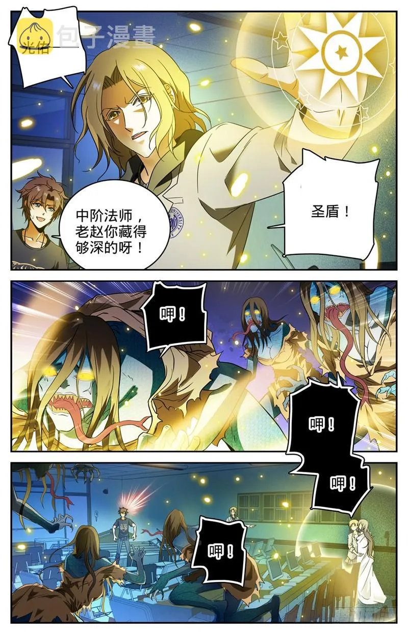 178 光系中阶 第7页