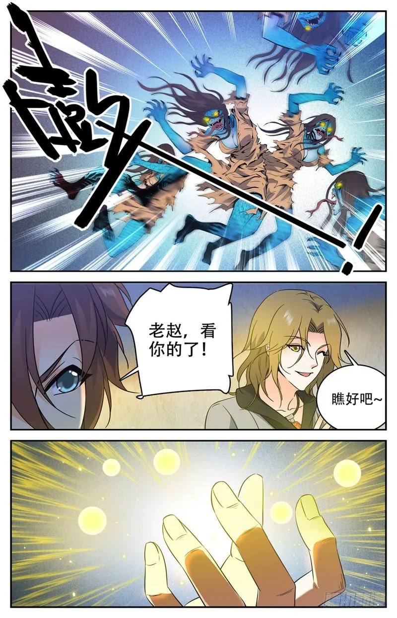 178 光系中阶 第9页
