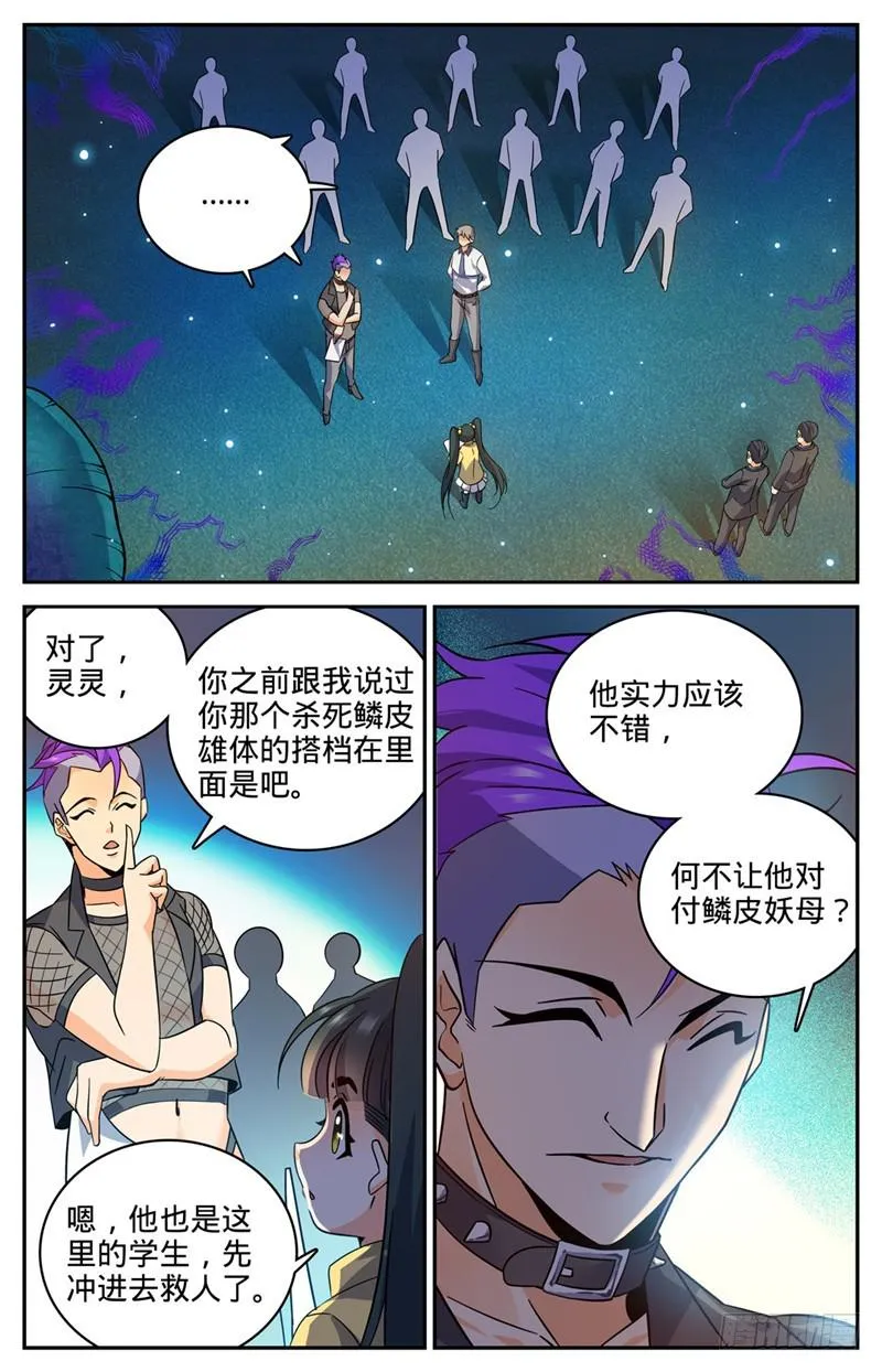 180 只为头功！ 第2页