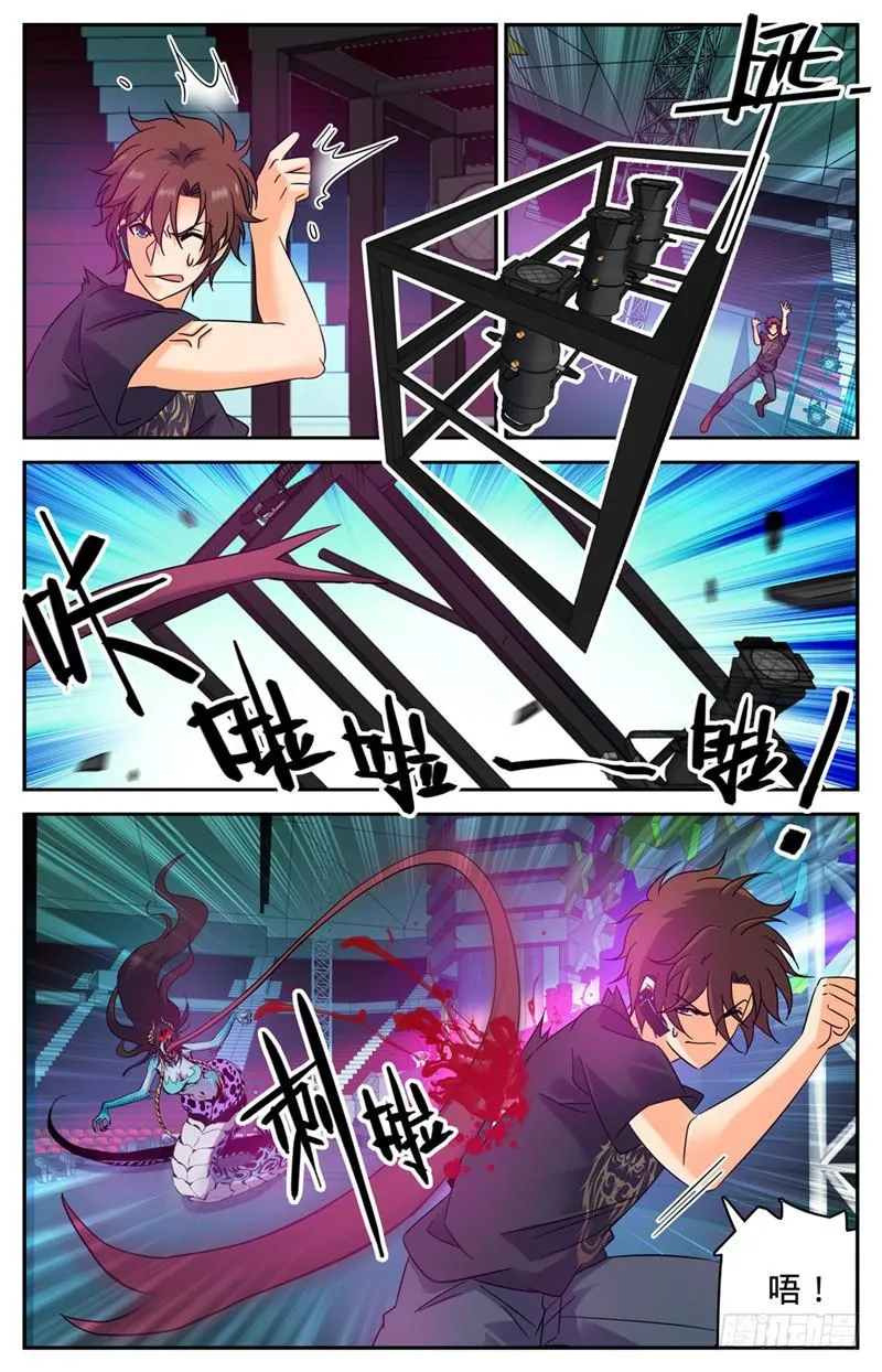 182 妖母现身！ 第10页