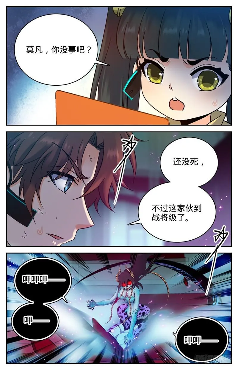 184 活下去的权利 第2页