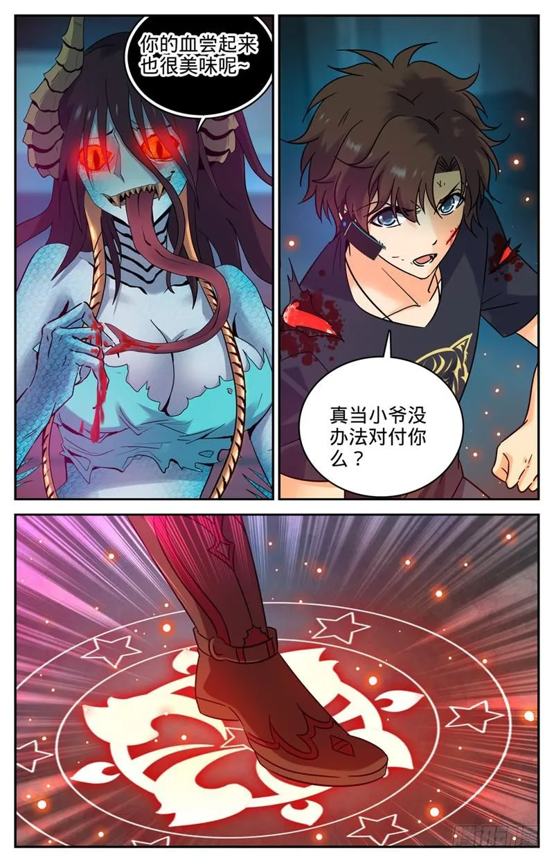 184 活下去的权利 第3页