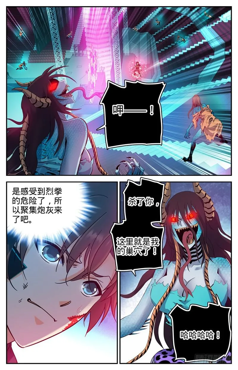 184 活下去的权利 第4页