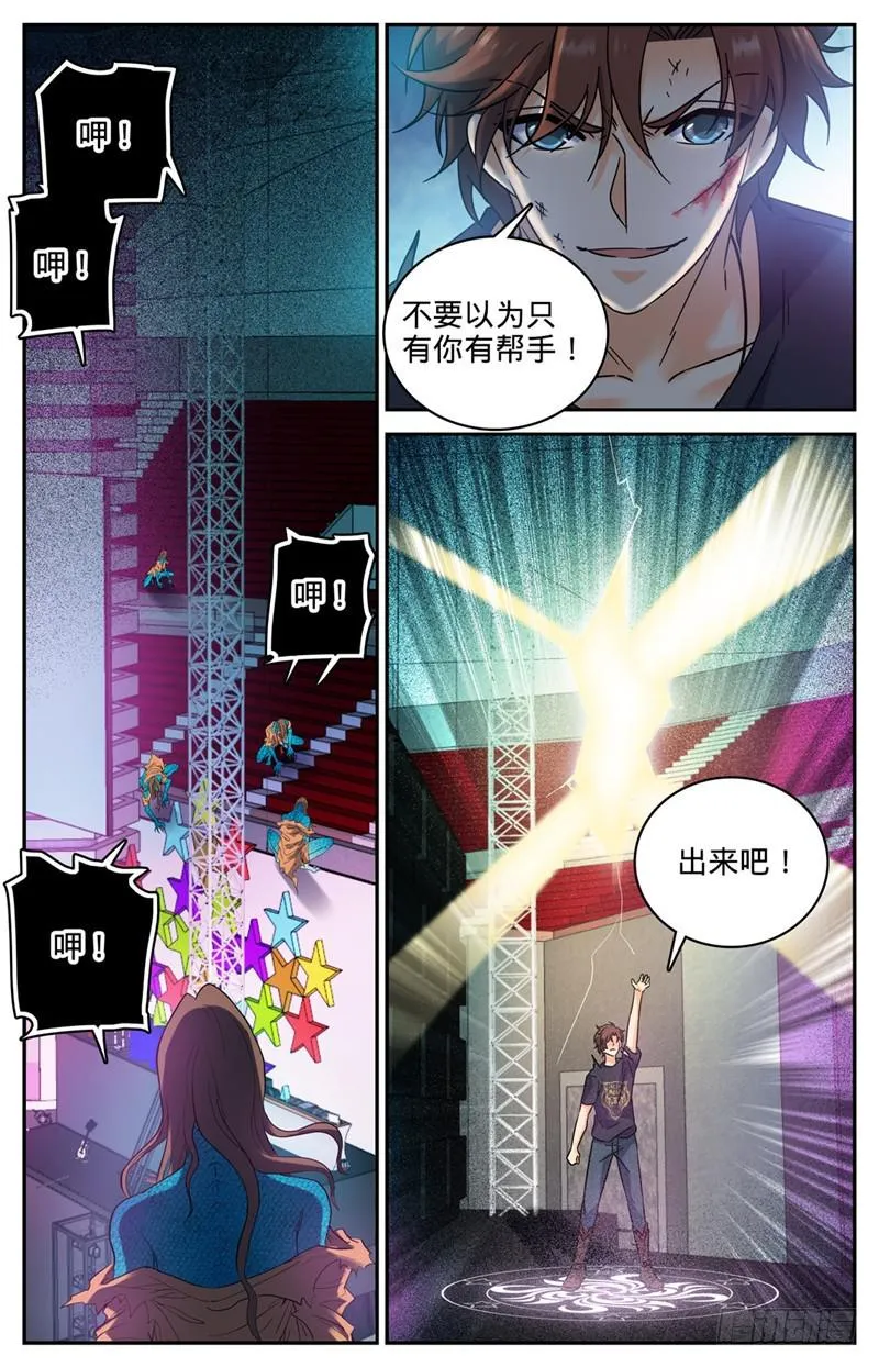 184 活下去的权利 第7页