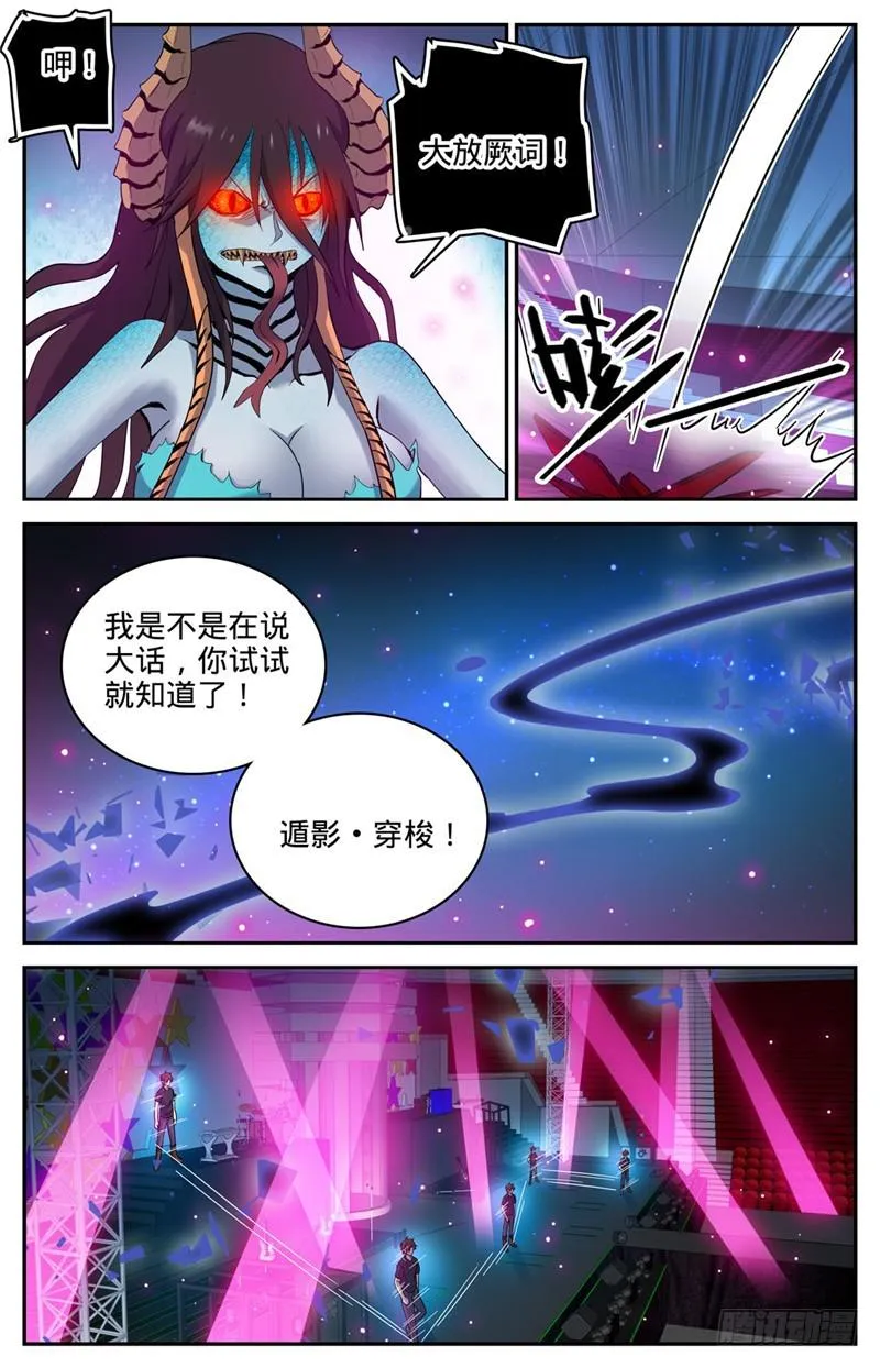 184 活下去的权利 第10页