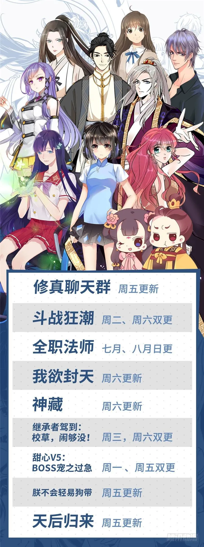 184 活下去的权利 第13页