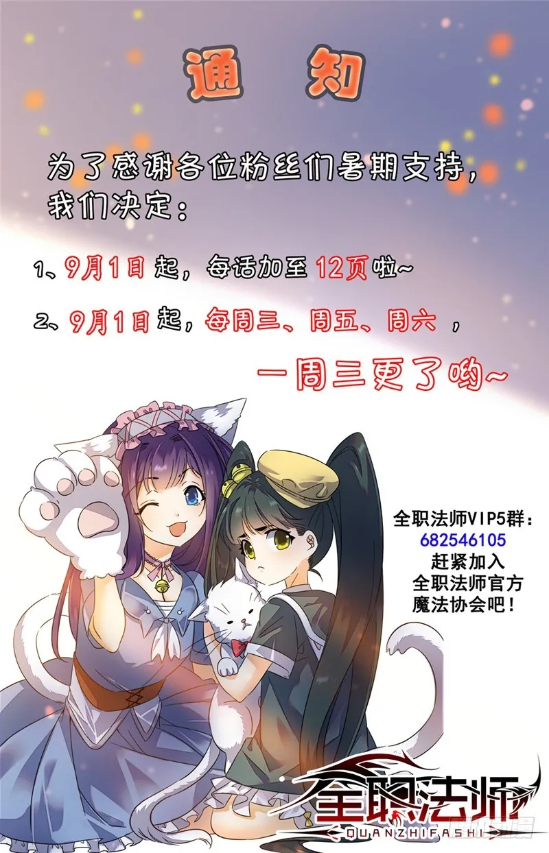 公告 第1页