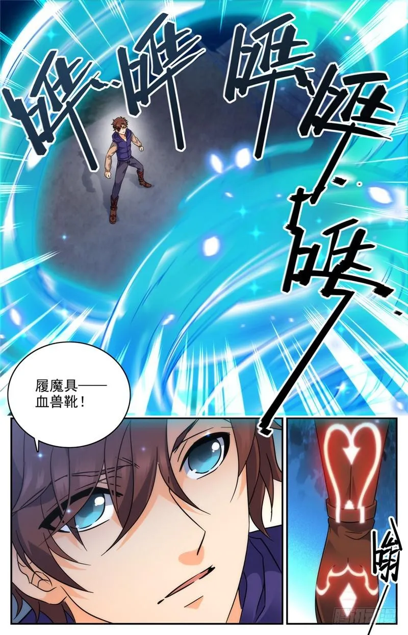 195 误下重手！ 第2页